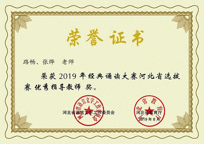 20190531241.jpg 20190531241.jpg