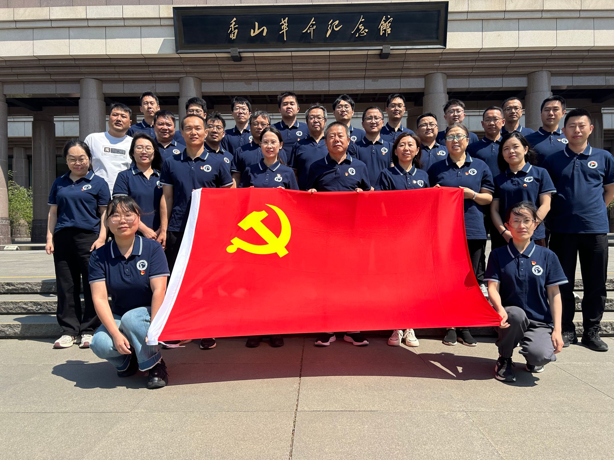 机械贝博(中国)一站式服务官网系党委组织开展“传承红色基因 锤炼清廉作风”主题党日活动