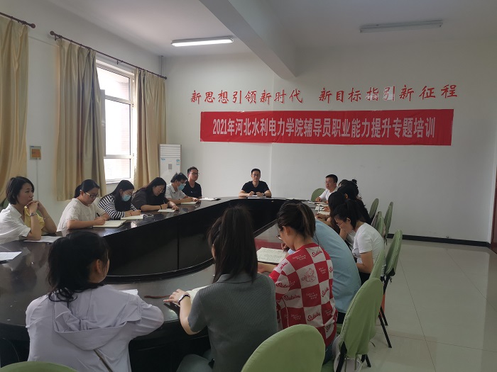 8路鹏副处长做专题辅导.jpg 8路鹏副处长做专题辅导.jpg