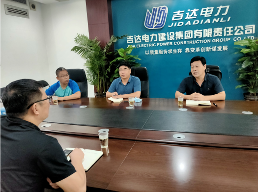 访企拓岗 合作共赢-电力贝博(中国)一站式服务官网系赴保定开展访企拓岗活动(1)575.png