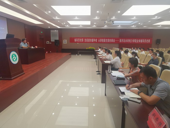 3辅导员培训讲座现场.jpg 3辅导员培训讲座现场.jpg